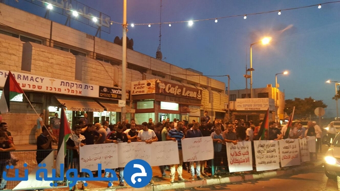 تنظيم وقفة تضامنية مع القدس والاقصى في مدينة شفاعمرو